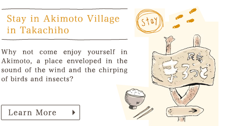 Stay in Akimoto Village in Takachiho